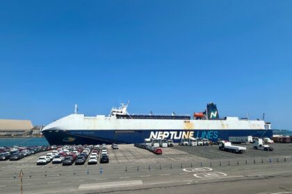 Puerto de Santander - Neptune Dynamis